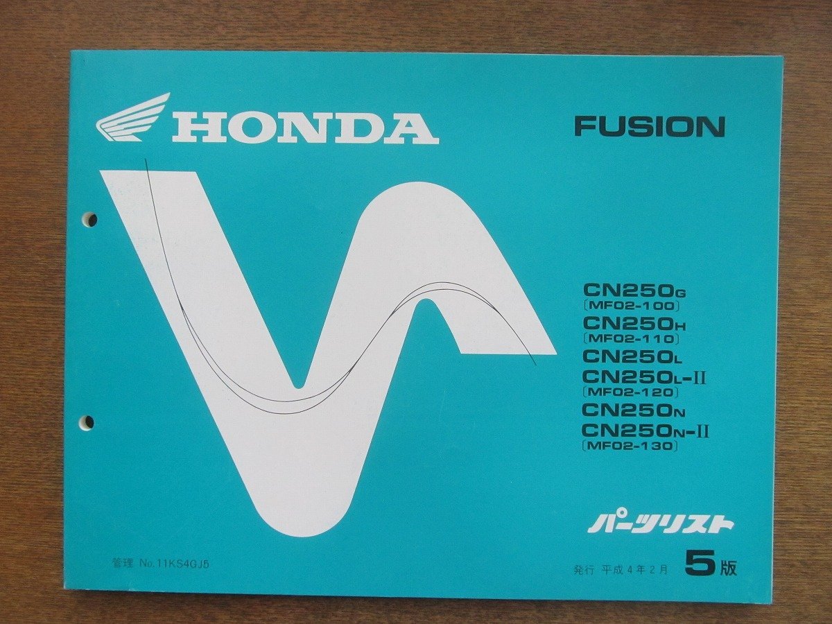 ヤフオク! -フュージョン パーツリストの中古品・新品・未使用品一覧 ヤフオク! -フュージョン パーツリストの中古品・新品・未使用品一覧