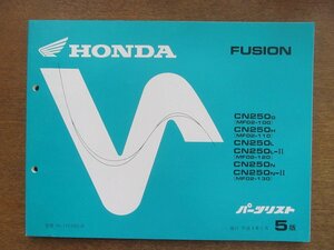 2212CS●「ホンダ HONDA FUSION フュージョン(MF02-100/110/120/130) パーツリスト 5版」1992平成4.2/本田技研工業●パーツカタログ