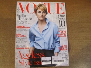 2212MK●洋雑誌「VOGUE BRITISH(UK) イギリス版ヴォーグ」2015.7●ステラ・テナント/ルース・ウィルソン/クレイグ・マクディーン