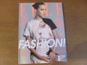 2212MK●洋雑誌「ELLE US アメリカ版エル」355/2015.3●ケイティー・ペリー/ファッション/美容