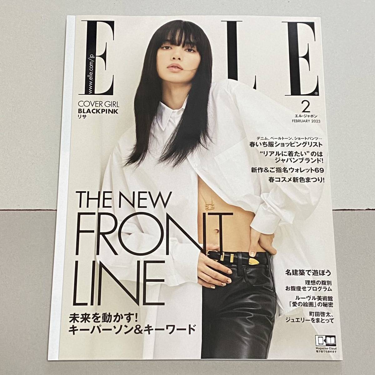 ELLE Top Model エル トップモデル スーパーモデル 雑誌 22冊-