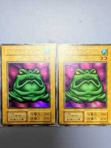 遊戯王カード カエルスライム 初期 ウルトラレア2枚セットミニレター70円まとめ買い歓迎 