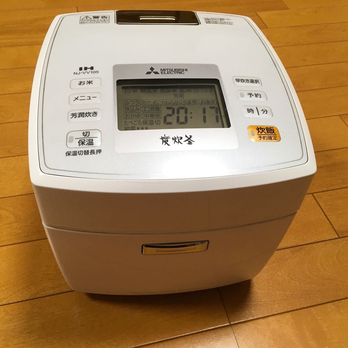 格安SALEスタート】 新品 ストア三菱電機 IH炊飯器ジャー 本炭釜 NJ