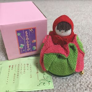 くろちく ちりめん細工 オルゴール「おてだま赤ずきん」♪メモリー