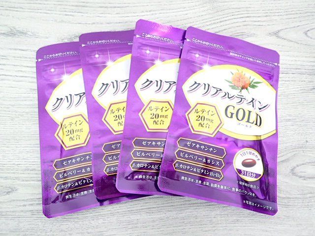 ヤフオク! -「やずや クリアルテイン」の落札相場・落札価格