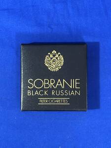BP664イ●【たばこ パッケージ】「SOBRANIE BLACK RUSSIAN」ソブラニー 煙草 タバコ シガレット 空箱 イングランド製 ヴィンテージ レトロ