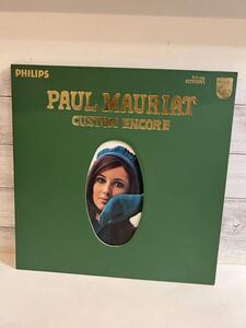 LPレコード PAUL MAURIAT CASTOM ENCOR ポールモーリアカスタムアンコール