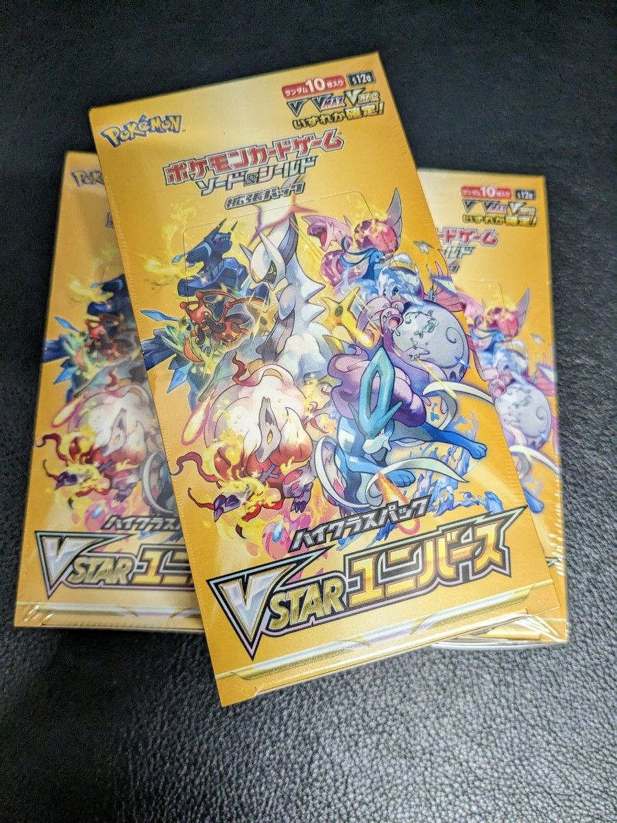 ポケモンカードゲーム Vスターユニバース VSTARユニバース ６BOX
