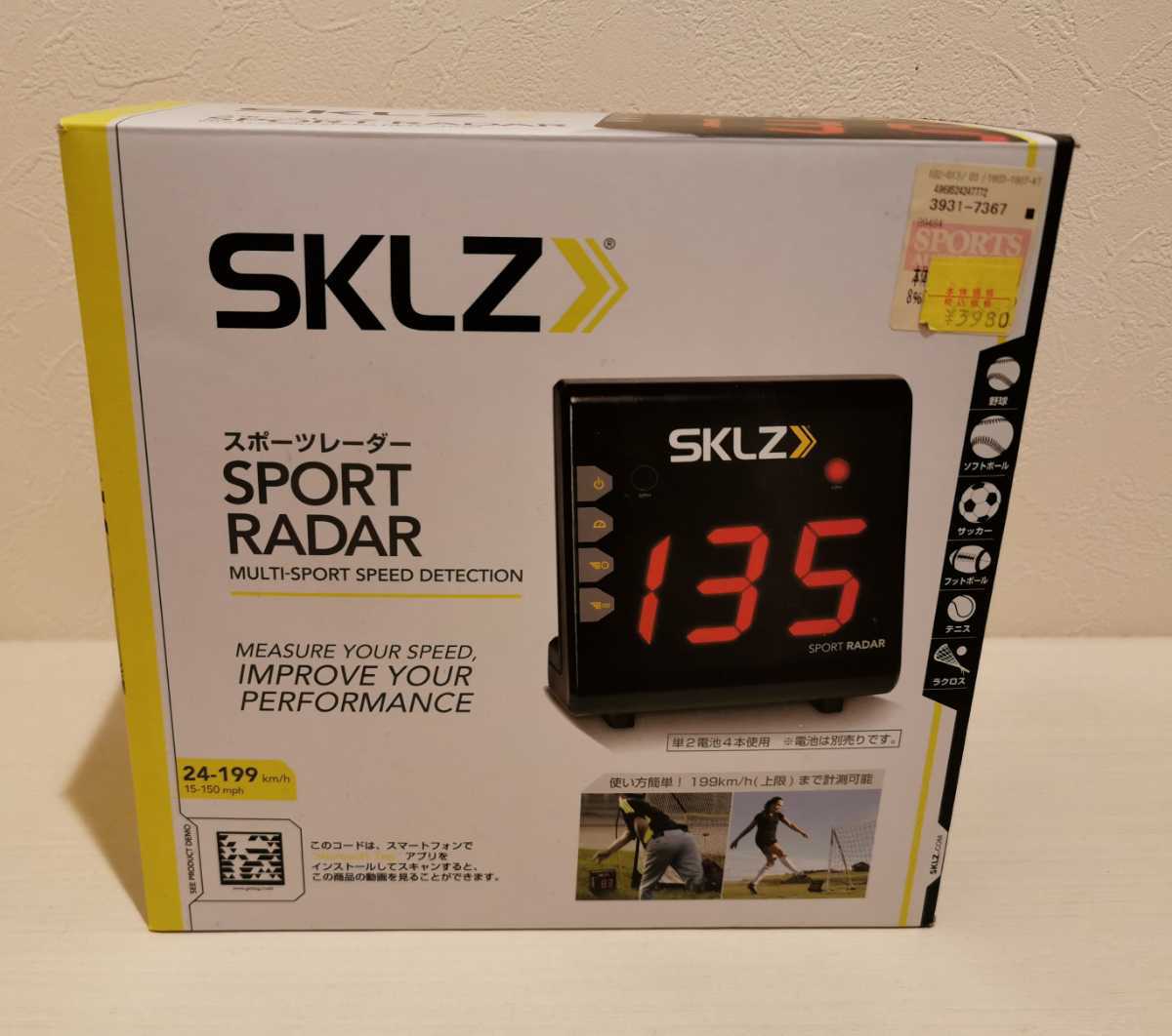 SKLZ スキルズ スポーツレーダー スピードガン スピード計測 SPORT