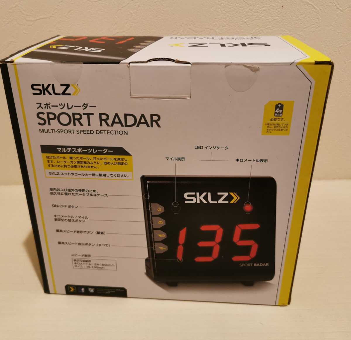 SKLZ スキルズ スポーツレーダー スピードガン スピード計測 SPORT