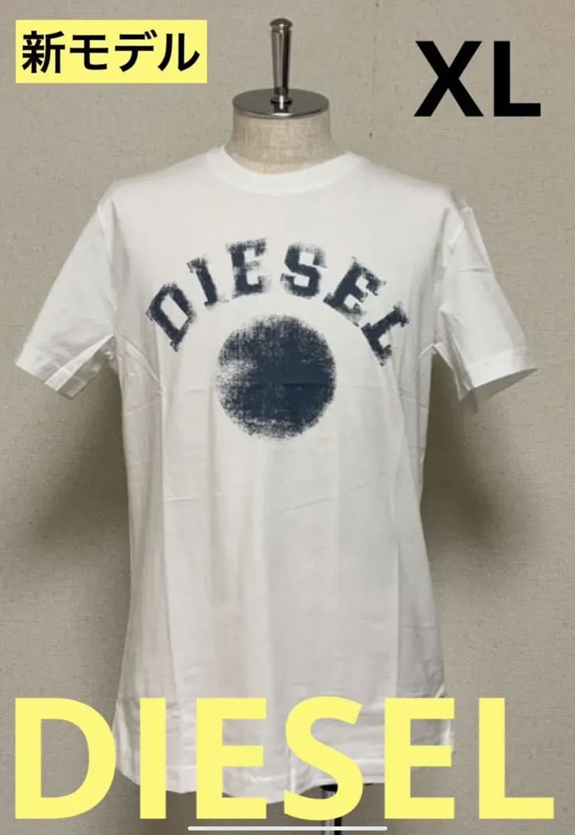 に初値下げ! 洗練されたデザイン DIESEL T-DIEGOR-K59 ホワイト XXL
