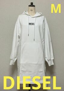 洗練されたデザイン DIESEL D- ILSE -ECOSMALLOGO ABITO ドレス　 ホワイトパーカーワンピース　M　A04858 0BAWT　#DIESELMAKO