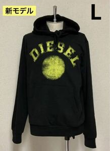 洗練されたデザイン　DIESEL　S-GINN-HOOD-K30　ブラック　L　A08692 0HAYT　正規品