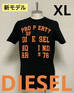 洗練されたデザイン　DIESEL　T-DIEGOR-K59　ブラック　XL　新モデル　#DIESELMAKO 正規品