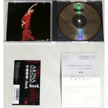 ☆ 旧規格 中森明菜 AKINA NAKAMORI Stock 初回盤 リスナーハガキ付き 帯付き 32XL-193 1 + ++ +++++ CSR 税表記無 \3,200 新品同様 ☆_画像3