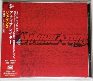 ☆ 旧規格 アナイアレイター ANNIHILATOR リメインズ Remains 初回盤 日本盤 帯付き PCCY-01139 新品同様 ☆