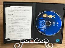 「愛の調べ　※DVDダウンロード正規品 注意文お読みください」キャサリン・ヘプバーン　DVD　まとめ発送承ります　ase7-m_画像3