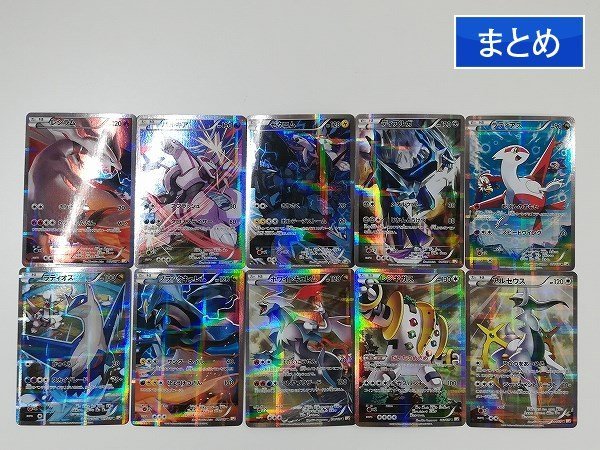 ポケカ CP5 フルアート コンプ 幻・伝説ドリームキラコレクション bak