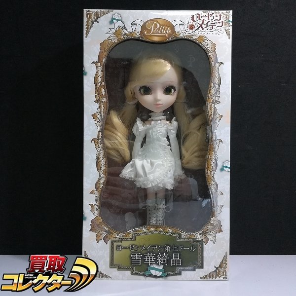 ヤフオク! -「プーリップ ローゼンメイデン 雪華綺晶」の落札相場