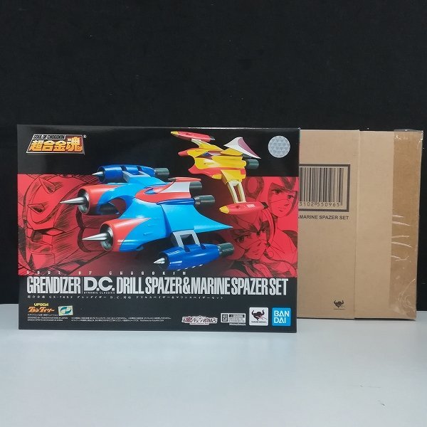 ヤフオク! -「ドリルスペイザー」の落札相場・落札価格