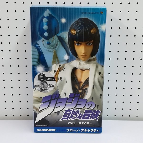ヤフオク! -「rah ブチャラティ」の落札相場・落札価格