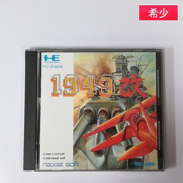 ヤフオク! -「pcエンジン 1943改」の落札相場・落札価格