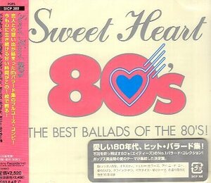 ■ SWEET HEART 80's / スウィート・ハーツ ( THE BEST BALLADS OF THE80's! ) 新品 未開封 オムニバスCD 即決 送料サービス ♪