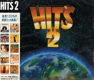 ■ HIT 2 ( ヒッツ ２ ) 新品 未開封 オムニバスCD 即決 送料サービス ♪