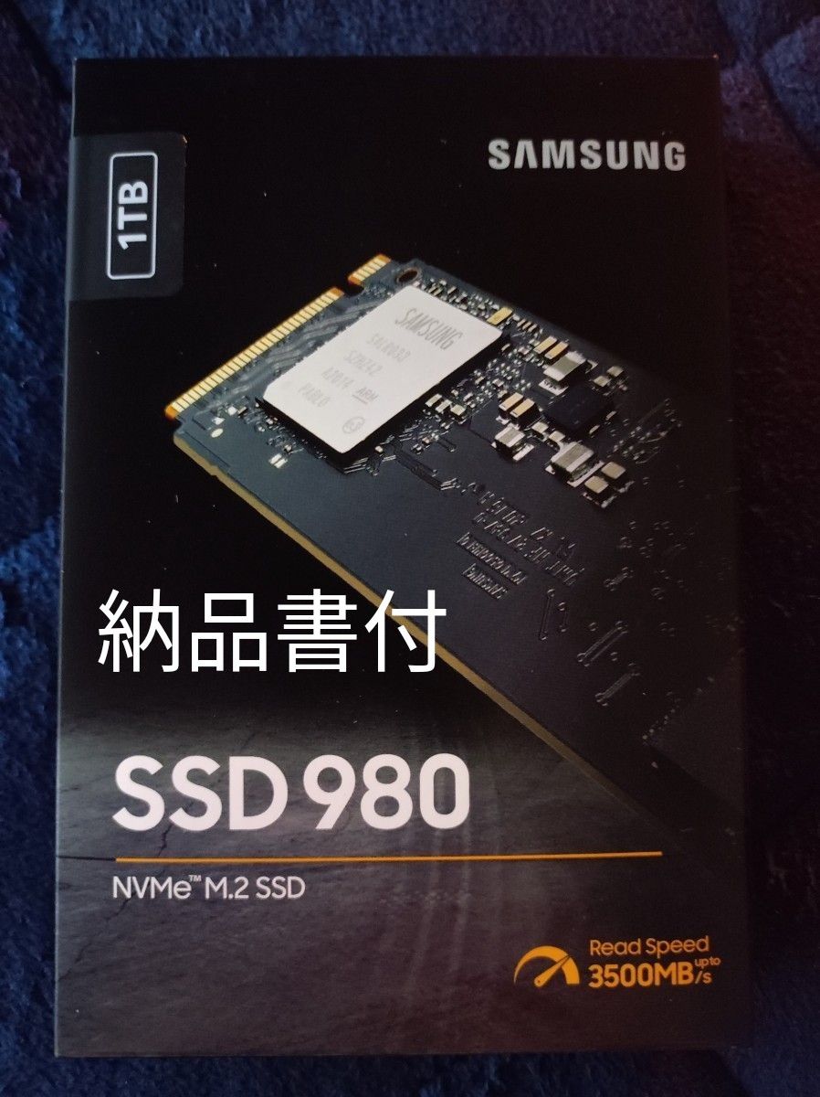 新品Samsung SSD 870EVO 1TB 10個セット | www.myglobaltax.com
