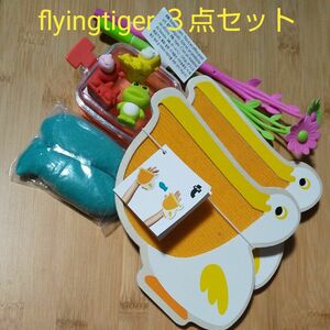 flying tiger フライングタイガー ３点セット ペン 消しゴム キャッチボールゲーム