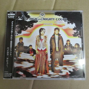 PRIDE HIGH and MIGHTY COLOR　中古