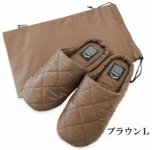 f-s sierra f room shoes *size inscription L(M) Brown mobile sack attaching slippers light weight quiet sound heat insulation 