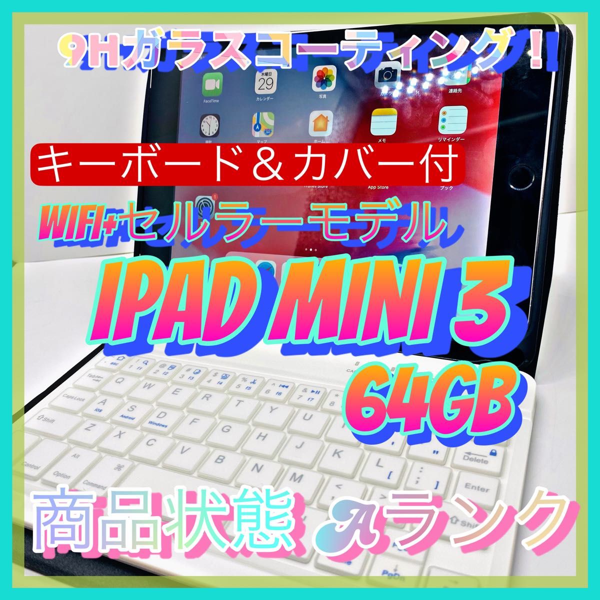 iPad Air2 16GB wifi+セルラーモデル 管理番号：0355 タブレットPC 