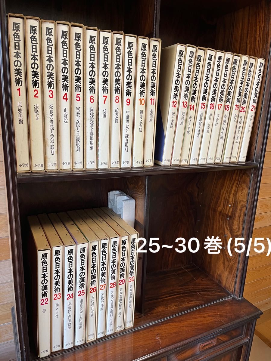 3%OFFクーポン利用でポイント最大8倍相当 限定販売品 柿右衛門・今右