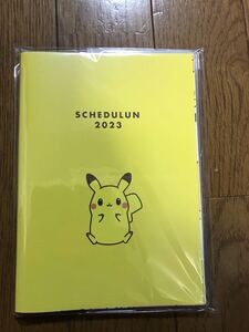 2023年 ポケモンカレンダー