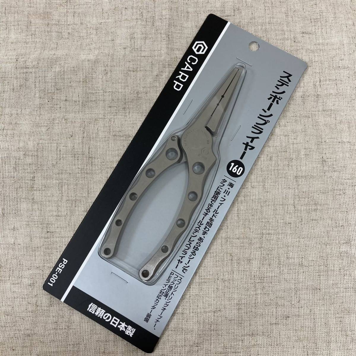 全品送料無料 メガバス ハンティングプライヤー 160