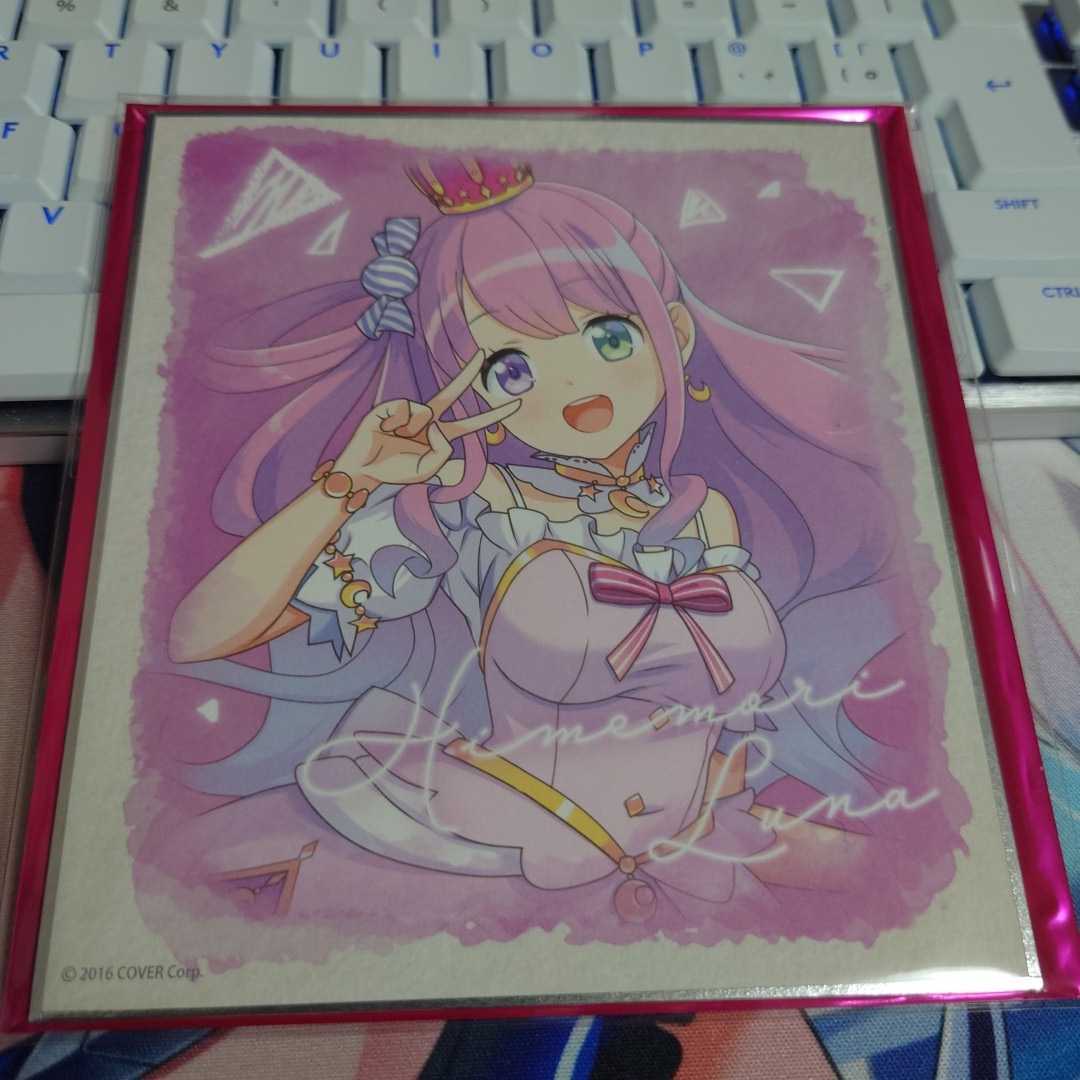2023年最新】Yahoo!オークション -hololive 3rd fes. link yourの中古