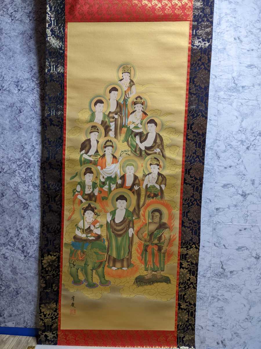 Œuvre authentique de Terayama Yukie Treize bouddhas Treize bouddhas Art bouddhiste Rouleau suspendu Peinture bouddhiste Œuvre authentique Certificat d'authenticité inclus Boîte en bois y0076, Peinture, Peinture japonaise, personne, Bodhisattva