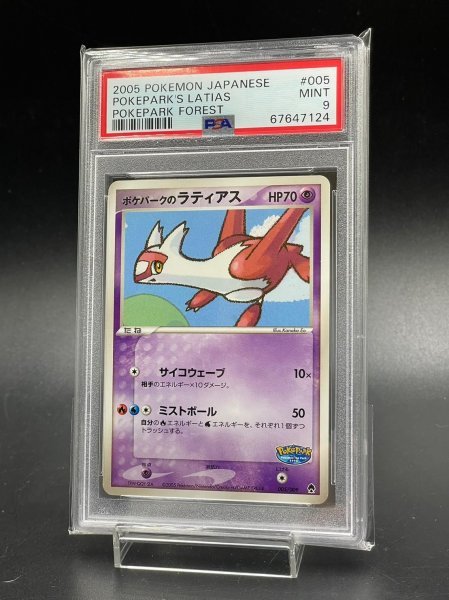 ヤフオク! -「ポケモンカード プレミアムシート」の落札相場・落札価格 ヤフオク! -「ポケモンカード プレミアムシート」の落札相場・落札価格
