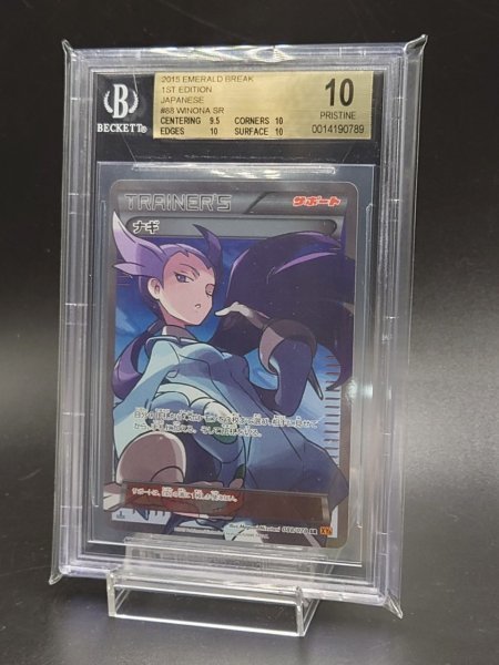ヤフオク! -「ポケモンカード ナギ sr」の落札相場・落札価格
