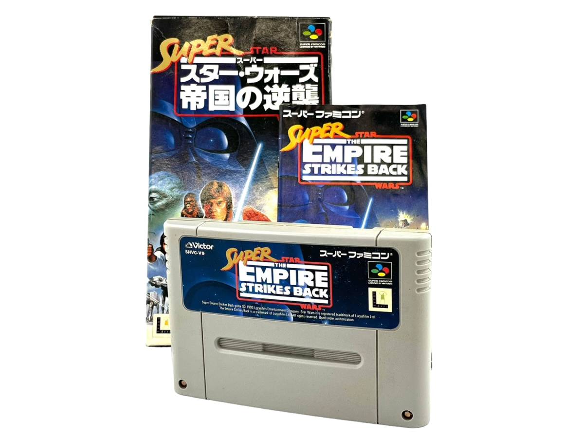 ヤフオク! -「スーパースターウォーズ帝国の逆襲」の落札相場・落札価格