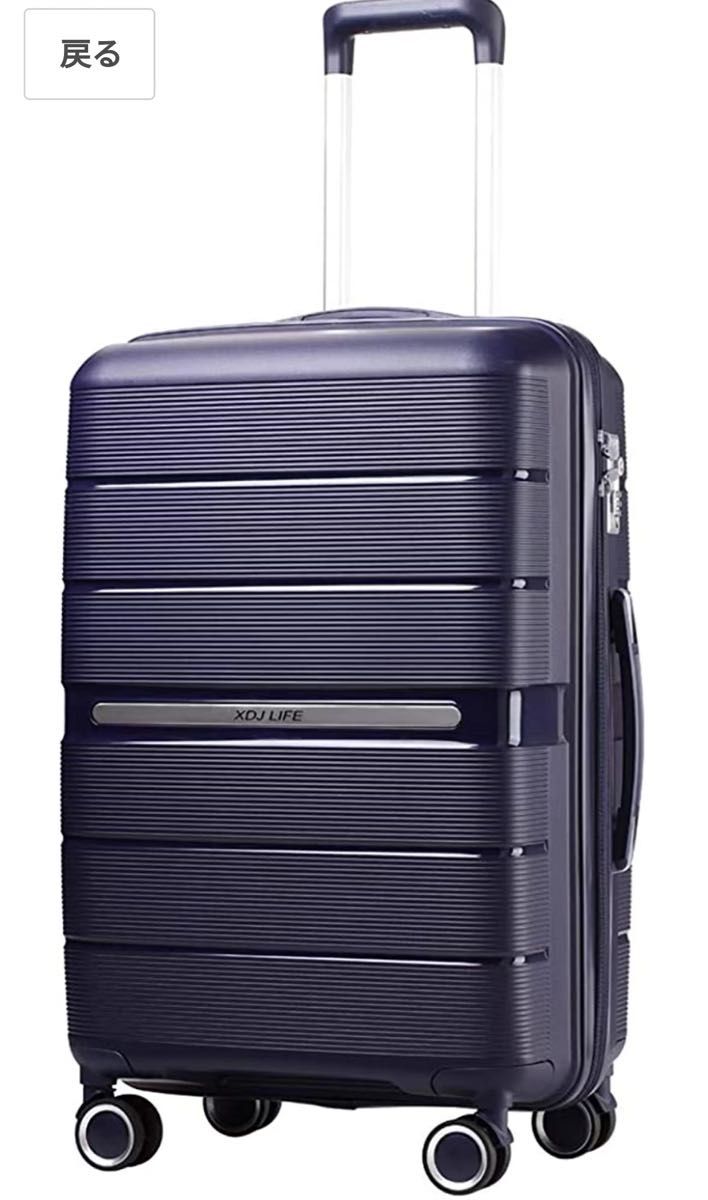 LANZZO】スーツケース47L スペースグレー&ベージュ定価143000円 