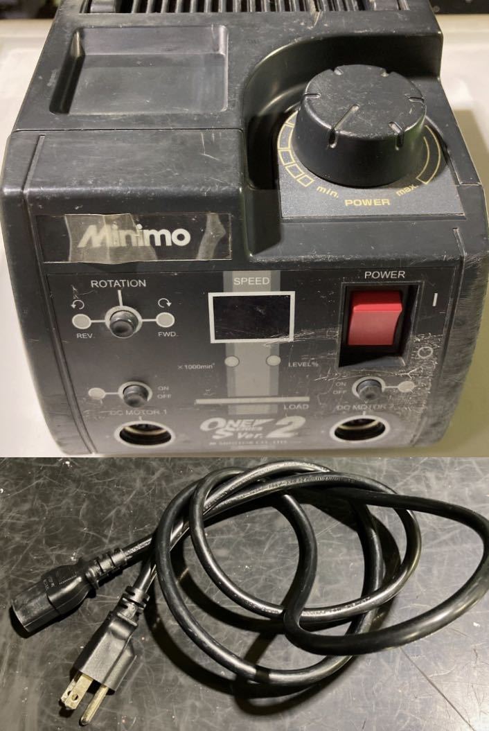□ミニター Minimo ミニモ C101 パワーパック KM21H30 リューター