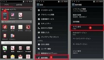 黒【送料無料】Xperia 5 ソニー エクスぺリア SO-01M SOV41 強化ガラスフィルム 保護フィルム 保護シート カバー 9H 国内配送_画像3