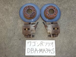 ワゴンRソリオ　18年　DBA-MA34S　フロントキャリパー　フロントローター　左右　ターボなし車