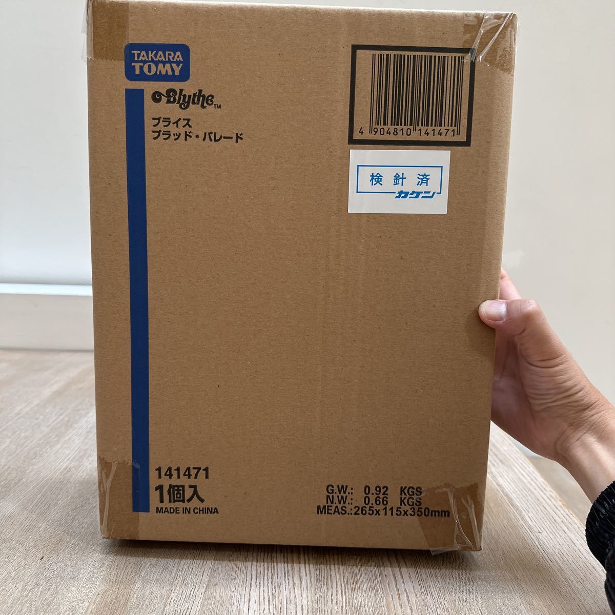 新品 未開封 ネオブライスの値段と価格推移は?|190件の売買情報を ...