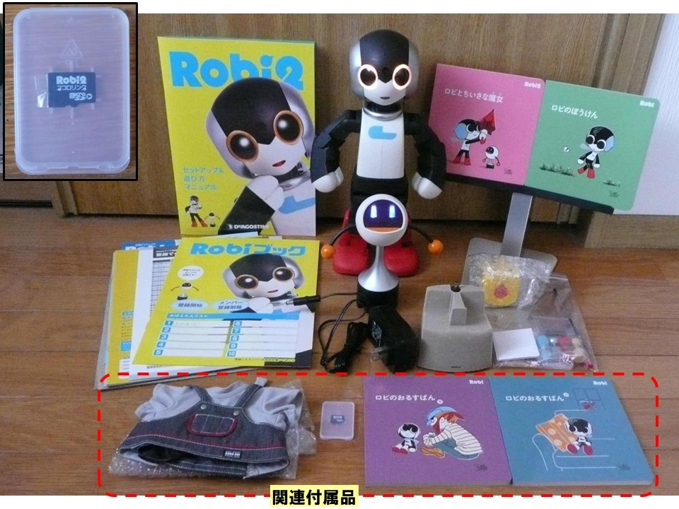 ヤフオク! -「デアゴスティーニ ロビ 完成品」の落札相場・落札価格