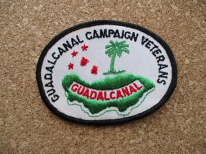 70s ガダルカナル島GUADALCANAL CAMPAIGN VETERANSワッペン/退役軍人Vintageミリタリーpatch第二次世界大戦スーベニア土産ソロモン諸島 D4