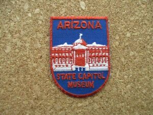 80s アリゾナ州会議事堂ARIZONA STATE CAPITAL MUSEUMワッペン/スーベニアPATCH土産ビンテージVoyager旅行アメカジ観光アップリケUSA D5