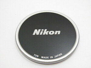 【 中古品 】Nikon 72N 72ｍｍ用 スクリュー メタルキャップ ニコン [管KY753]